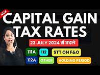 Video thumbnail for New Capital Gain Tax Rates from 23 July 2024|Tax on Shares |Tax on F&O |Capital Gain Tax Budget 2024