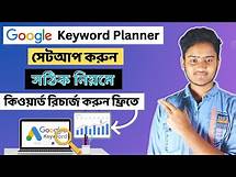 Video thumbnail for How To Setup Google Keyword Planner 2024 | How To Use Google Keyword Planner | Keyword Research Tool