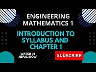 Video thumbnail for Engineering Math 1 ||engineering mathematics introduction