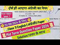 Video thumbnail for class 11th english mid term question paper 2024 || English mid term paper 2024-25 solution class 11