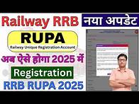 Video thumbnail for Railway RRB RUPA 2025 Registration ¦ Railway New Registration Form 2025 ¦ RRB Registration Form 2025