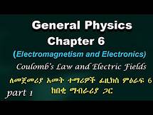 Video thumbnail for General physics Chapter 6 part 1 | Coulomb’s Law and Electric Fields