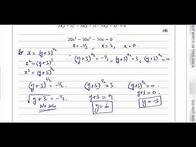Video thumbnail for WMA11/01 Pure Mathematics P1 (IAL) Jan 2020 Q5 Algebraic Expressions