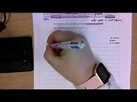 Video thumbnail for Paper 1 Question 2 - Walk Through (English Language)