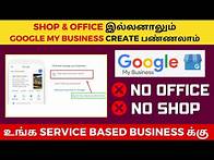 Video thumbnail for How to Create Google My Business Listing | No Physical Address | Google Business Profile Set Up 2024