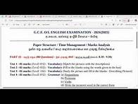 Video thumbnail for 2024(2025) O/L English - Final Model Paper - Part 1 (Live Discussion)