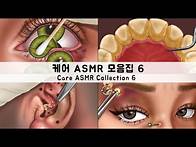 Video thumbnail for ASMR 케어 애니메이션 모음집6 | 블랙헤드, 귀피지, 다래끼, 왁싱 | CARE ANIMATION COLLECTION6 | Blackhead,Sebum,Stye,Waxing
