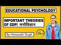 Video thumbnail for Important Theories of Educational Psychology for CTET/KVS/UP-TET/HTET - 2018 | All CDP Theories