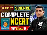Video thumbnail for Complete NCERT Class 8th Science in One Shot | NCERT for All Competitive Exams | BPSC Wallah