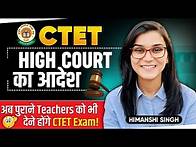 Video thumbnail for CTET High Court Order News by Himanshi Singh | CTET compulsory for all teachers?