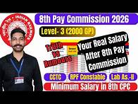 Video thumbnail for Level 3 Real Salary after 8th pay commission | Level 3 Salary in 8th CPC #8thpaycommission #8thcpc