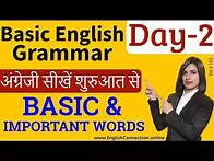 Video thumbnail for learn daily use English vocabulary @Basic English Grammar Day 2, Vocab