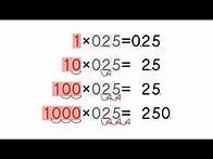 Video thumbnail for Multiplication Patterns with Decimals. Grade 5.
