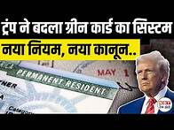 Video thumbnail for Trump’s Green Card Crackdown 2025: What Every Immigrant Must Know About Form I- 485