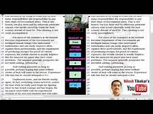 Video thumbnail for SPEED PARAGRAPH FOR GCC-TBC 30 / 40 / 50 WPM EXAMINATION