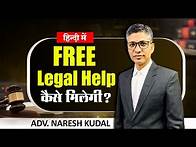 Video thumbnail for Free legal help, Advocate for free, how to get free legal aid (35)