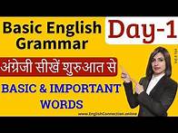 Video thumbnail for अंग्रेजी ग्रामर अब आपकी मुट्ठी में Grammar Series | Basic English Grammar 2020 | Grammar Day 1