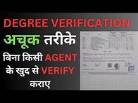 Video thumbnail for Mark-Sheet Or Degree Verification Process From Universities: What You Need to Know #verification