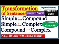 Video thumbnail for Transformation | Transformation of Sentences | Simple, Compound and Complex Sentences | with Rules