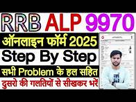 Video thumbnail for RRB Loco Pilot Vacancy 2025 Form Fill Up ✅ ALP Form Fill Up 2025 | RRB ALP Form Fill Up Online 2025