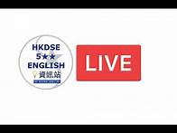 Video thumbnail for [2019 DSE] DSE English Final Tips [Paper 3 Listening 聆聽及綜合能力]