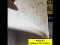 Video thumbnail for PWD Schedule of Rates -2022- Civil Works ( Revised)