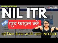 Video thumbnail for How to file Income Tax Return AY 2024-25 | ITR-1 Filing 2024-25 | Income Tax Return filing 2024